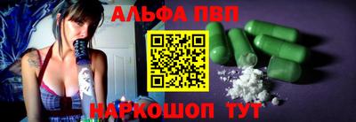 стафф Гатчина