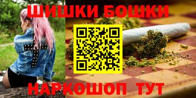 меф VHQ Гагарин