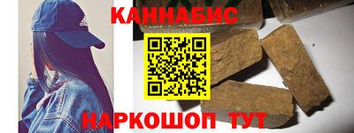 соль курить ск Апрелевка