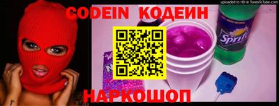 стафф Гатчина