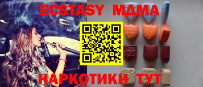меф VHQ Гай