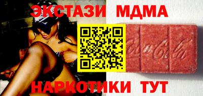 меф VHQ Гагарин