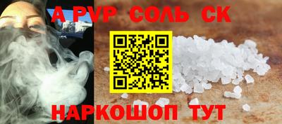 меф VHQ Гагарин