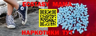 синтетический гашиш Заводоуковск