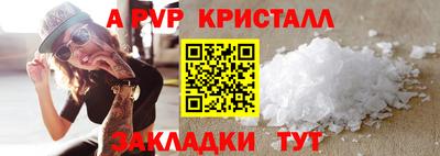 меф VHQ Гай