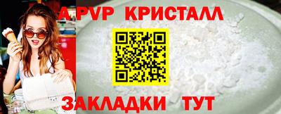 меф VHQ Гагарин