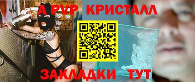 соль курить ск Апрелевка