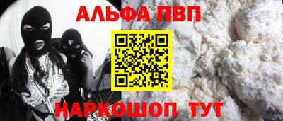 меф VHQ Гагарин