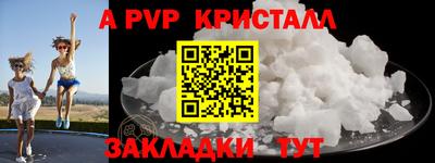 меф VHQ Гагарин