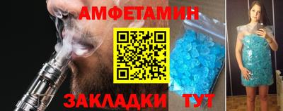 стафф Гатчина