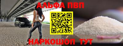 меф VHQ Гай