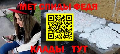 меф VHQ Гагарин