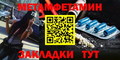 стафф Гатчина