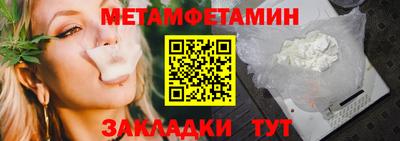 меф VHQ Гай