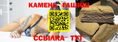 ГАЛЛЮЦИНОГЕННЫЕ ГРИБЫ Аргун