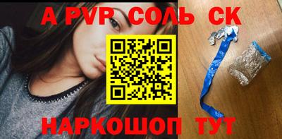 меф VHQ Гагарин