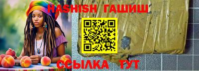 соль курить ск Апрелевка