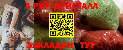 меф VHQ Гагарин