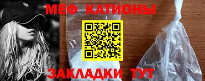 стафф Гатчина