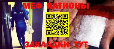 меф VHQ Гай