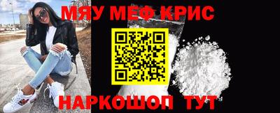 соль курить ск Апрелевка