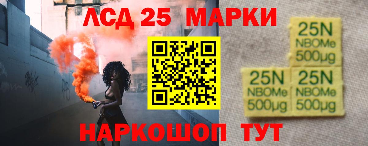 Нурлат  ЛСД экстази ecstasy  LSD-25 экстази ecstasy  Вход с VPN 