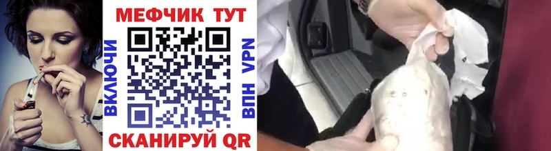 мега Нурлат Мефедрон VHQ
