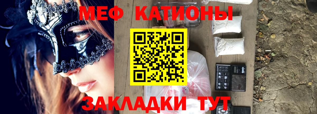 Нурлат  Мефедрон мяу мяу  Меф VHQ  МЕФ  МЯУ-МЯУ  Вход с VPN 