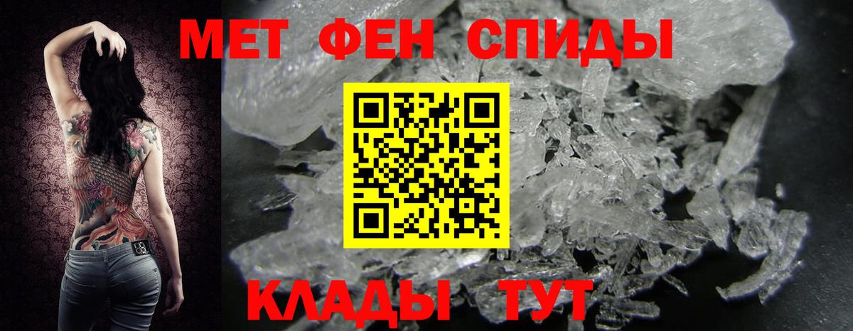 Нурлат  Первитин мет  Вход с VPN 