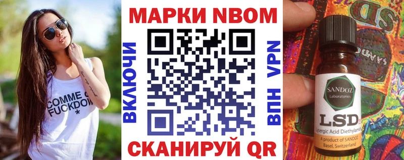 купить наркоту  Нурлат  Наркотические марки 1500мкг 