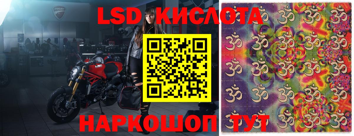 Марки NBOMe 1,5мг  Нурлат 