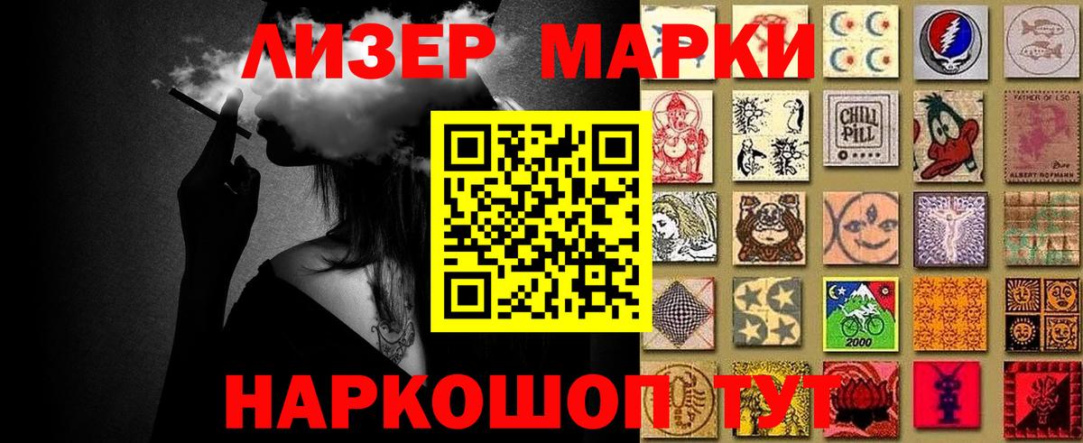 Марки N-bome 1,8мг  Вход с VPN  Нурлат  Марки NBOMe  Марки N-bome 1,8мг 