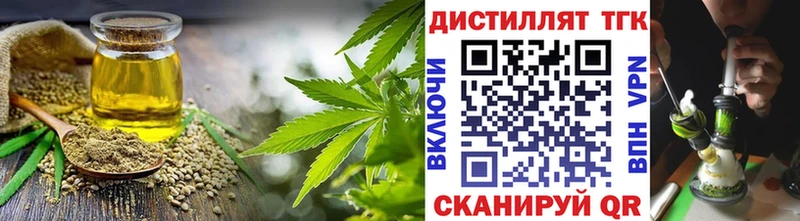кракен маркетплейс  закладки  Нурлат  Дистиллят ТГК Wax 