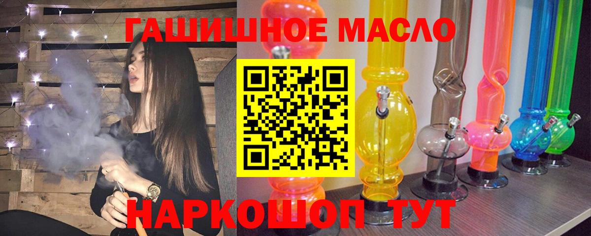 Дистиллят ТГК Wax  Вход с VPN  Нурлат  ТГК жижа 