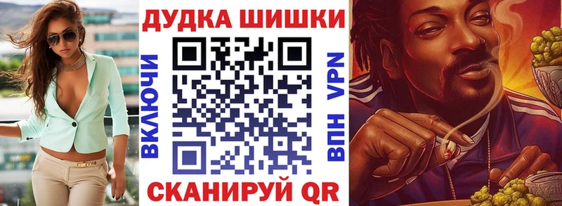 Бошки марихуана марихуана  Нурлат 