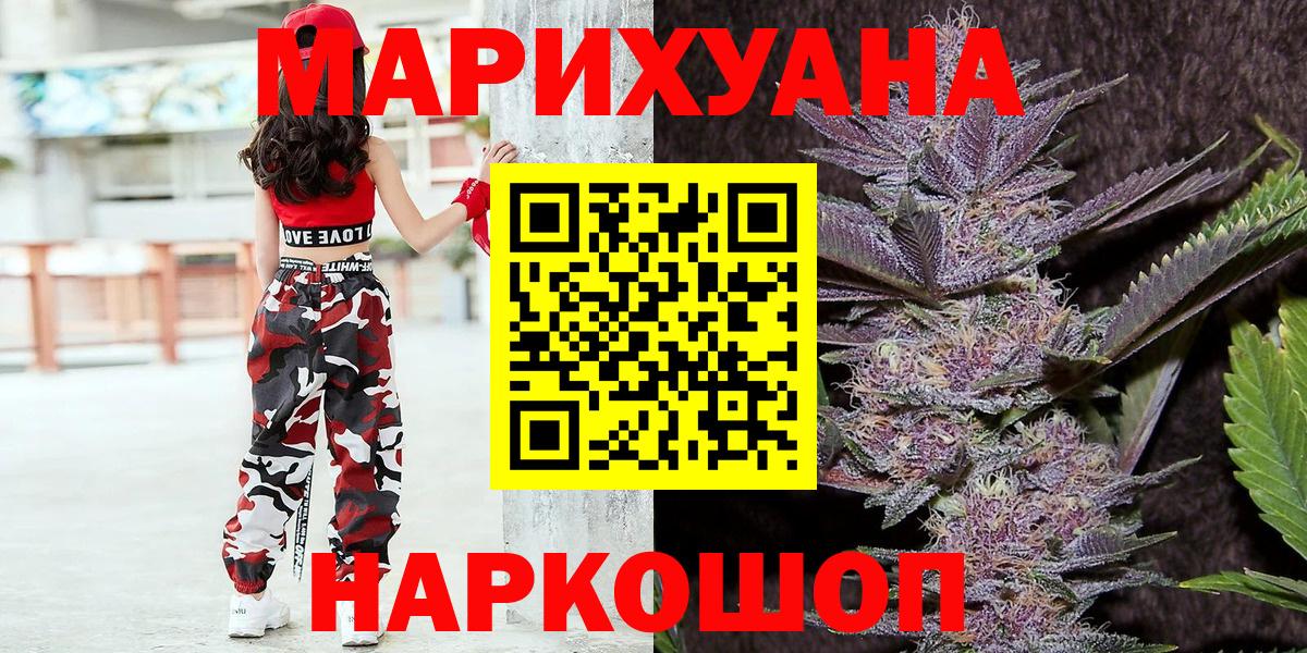 Бошки Шишки THC 21% Нурлат