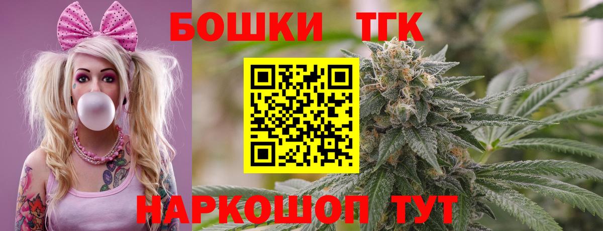 Конопля Amnesia  Вход с VPN  Марихуана SATIVA & INDICA  Нурлат  Канабис AK-47 