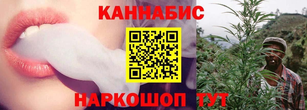 ГАШИШ  ГАШ  АМФЕТАМИН   NBOMe  Меф МЯУ МЯУ кристаллы  Нурлат  Вход с VPN  Конопля 