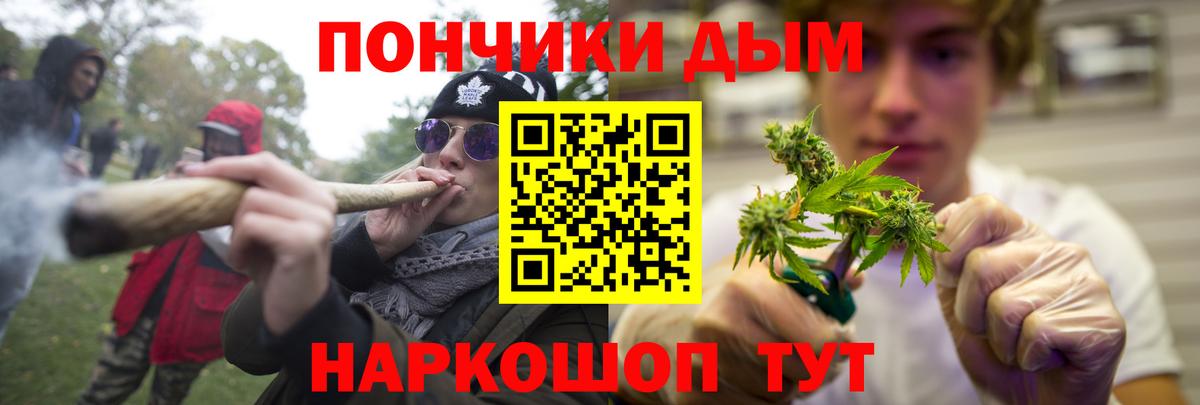 Каннабис LSD WEED  Каннабис Ganja  Нурлат  МАРИХУАНА SATIVA & INDICA  Каннабис SATIVA & INDICA 